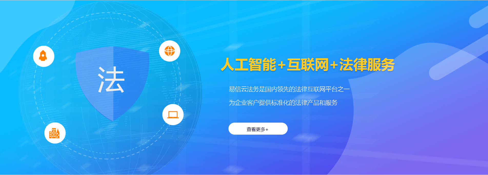 广德律师在线咨询